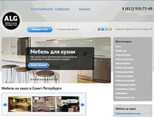 Tablet Screenshot of mebel-na-zakaz-spb.ru